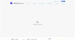 Desktop Screenshot of fibretech.co.kr