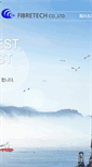 Mobile Screenshot of fibretech.co.kr