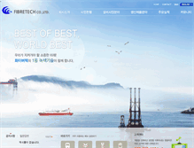 Tablet Screenshot of fibretech.co.kr